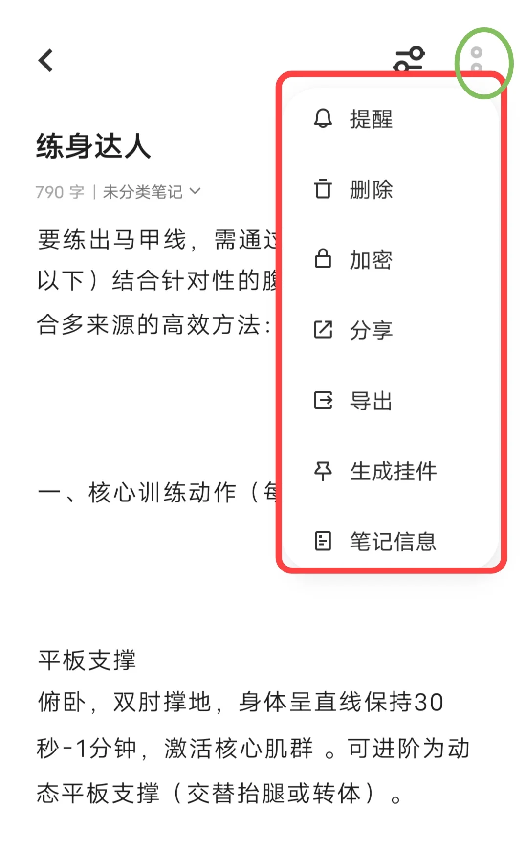 vivo手机自带软件对大学生学习的帮助