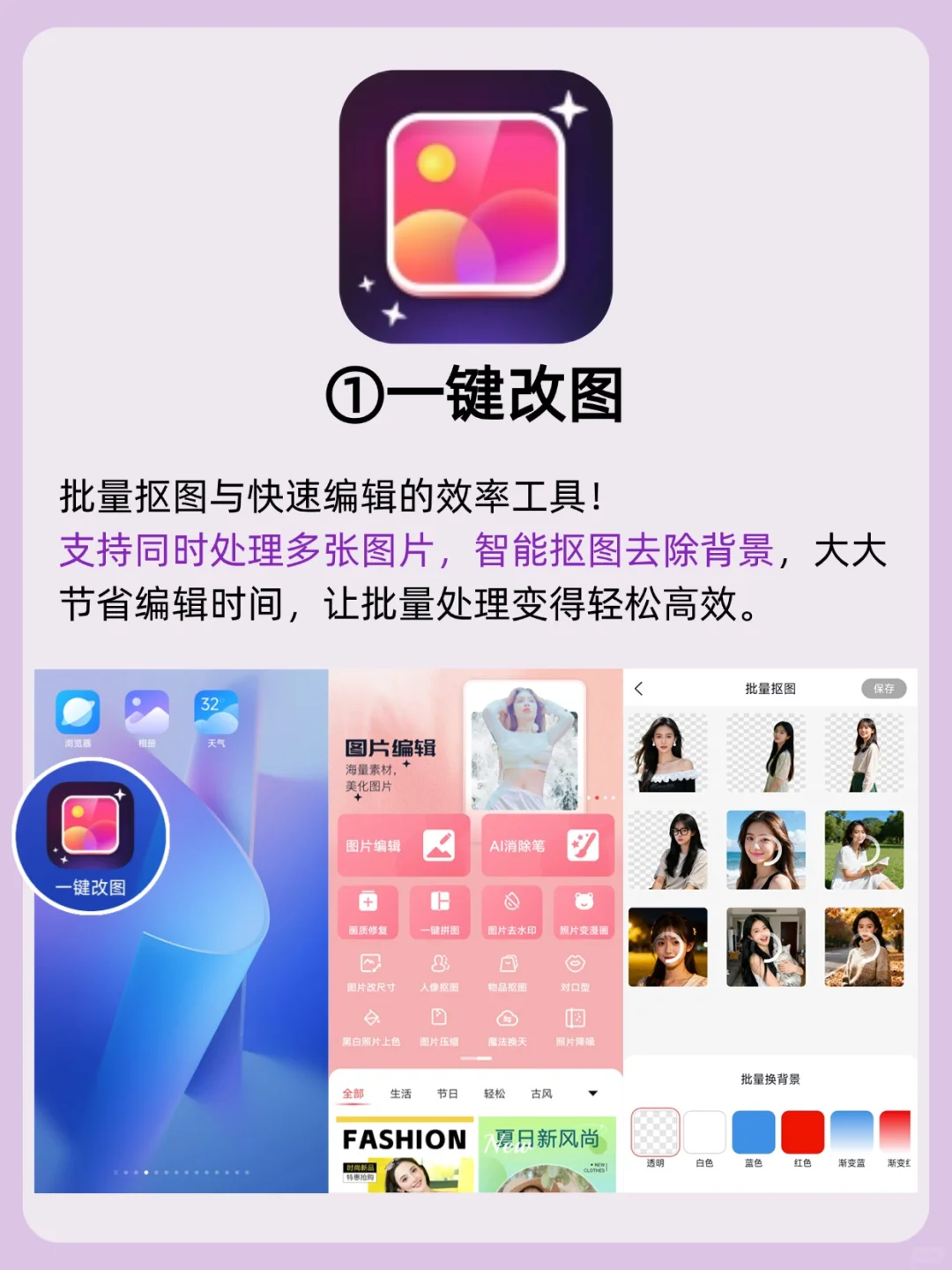 摄影师私藏的修图APP清单，全在这了！