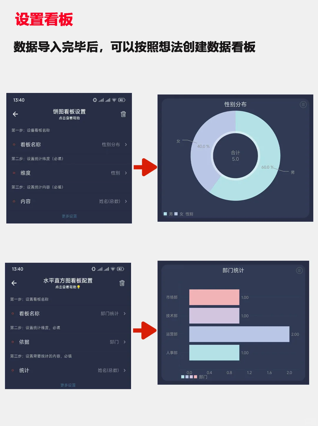 后悔没早发现！Excel表格直接变App，绝了~