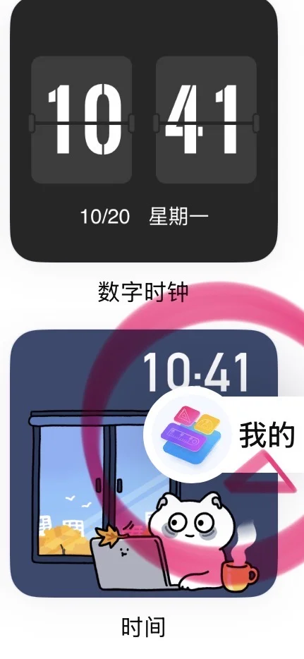 🚗宝马车主直接抄！ios26小组件保姆级教程🐮