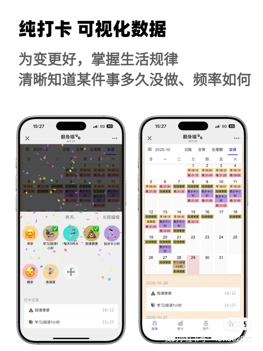 厌倦了来回切换app，我给大家做了款全能神器