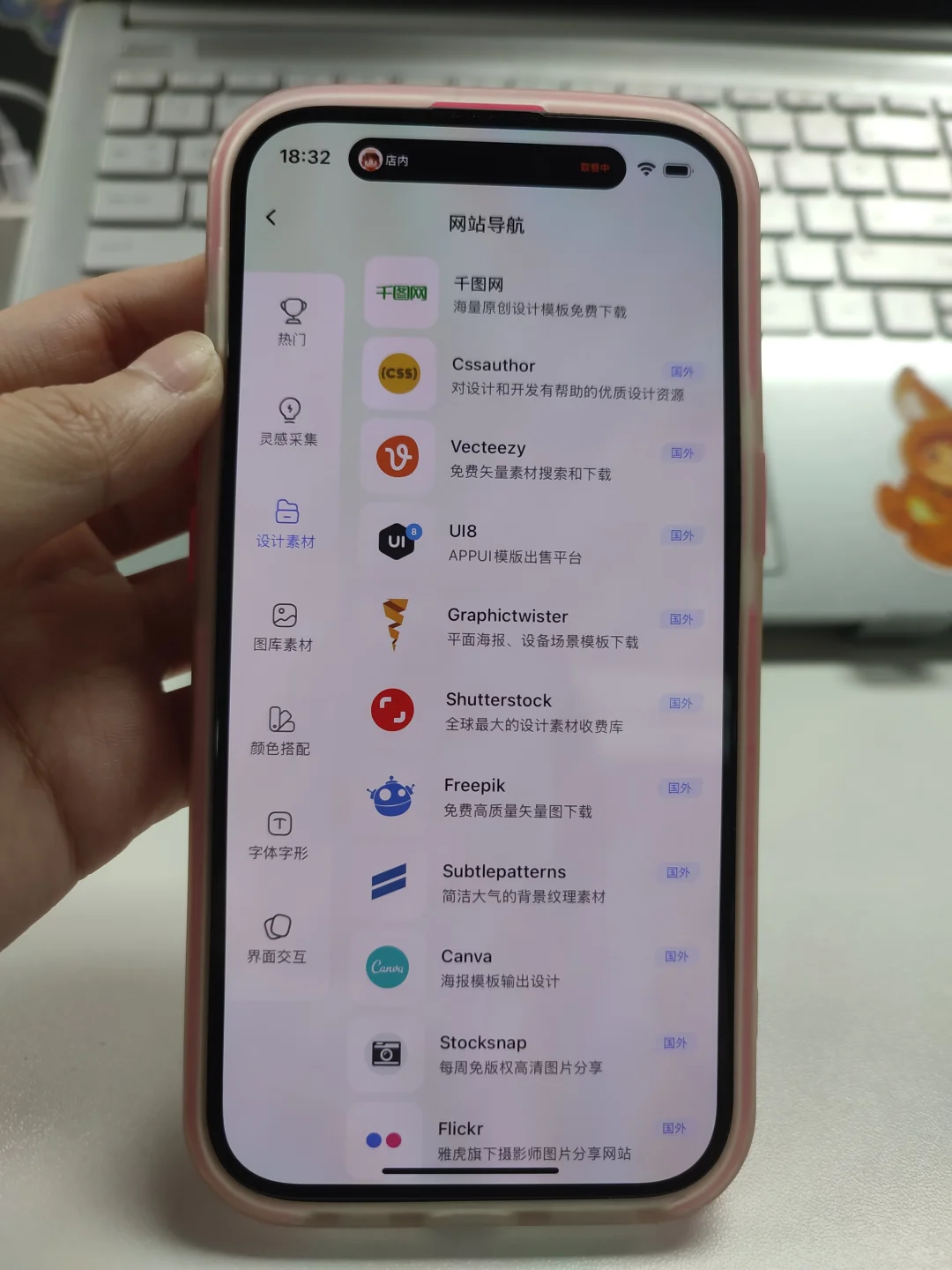为学生党而生的APP！快用起来！