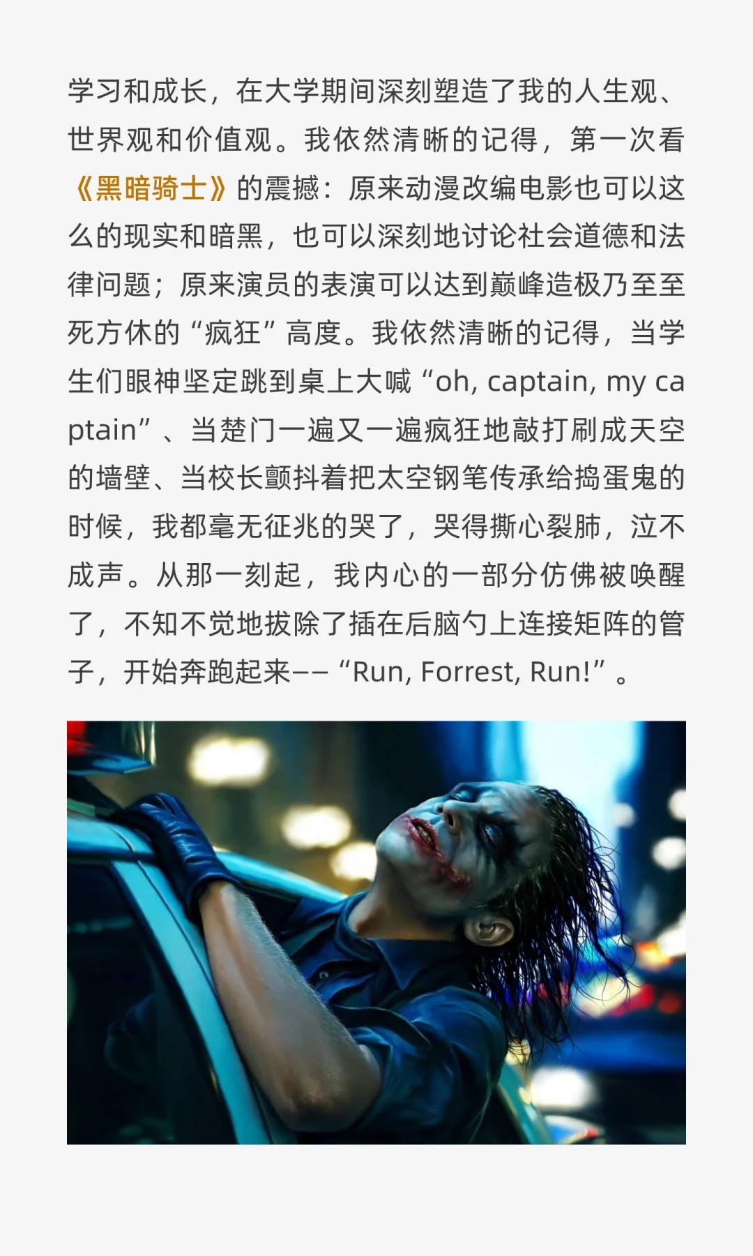 电影不死，只是凋零