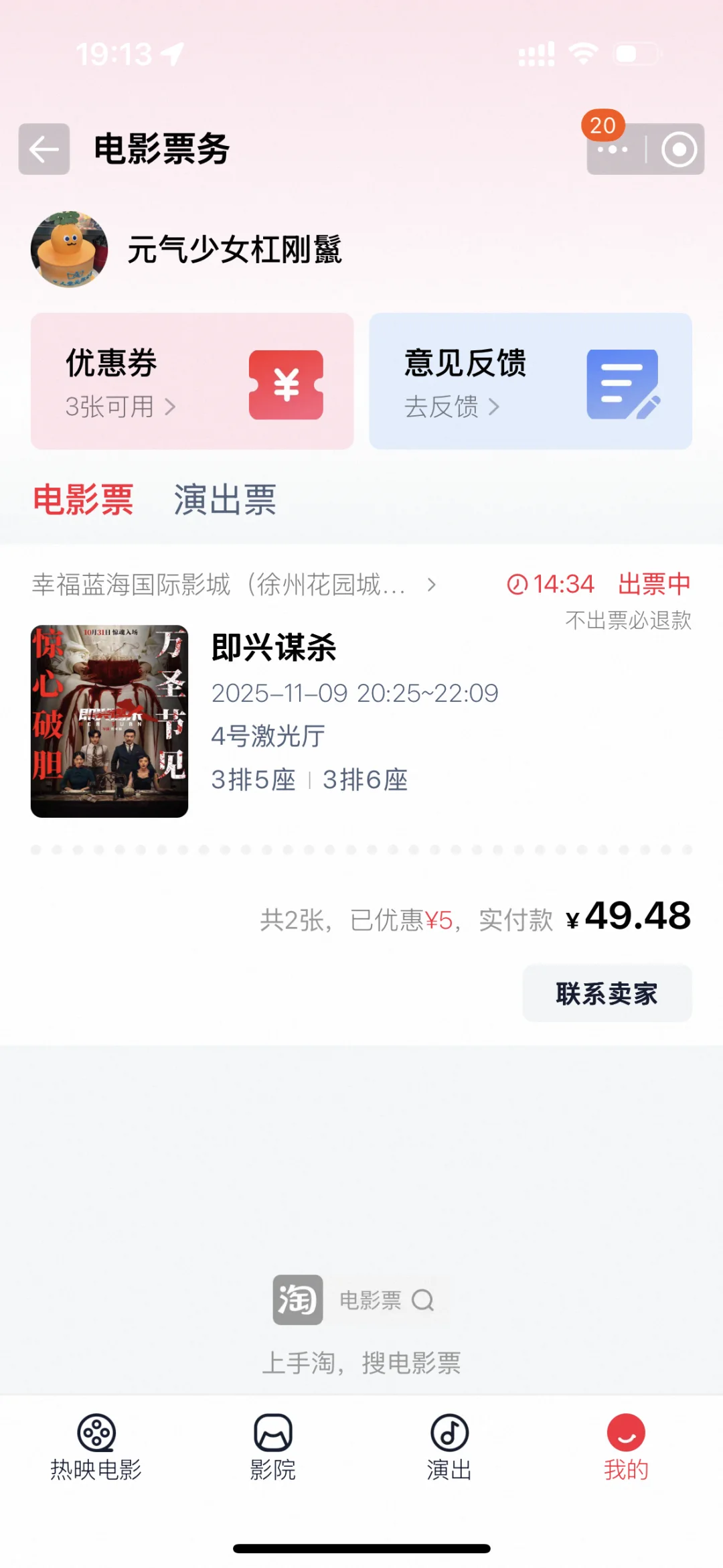 我真的是好久没看过这么烂的电影了