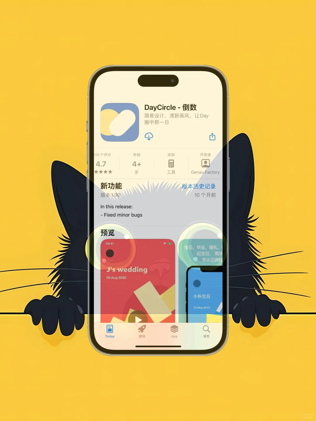 iOS 限免应用精选|25/11/10