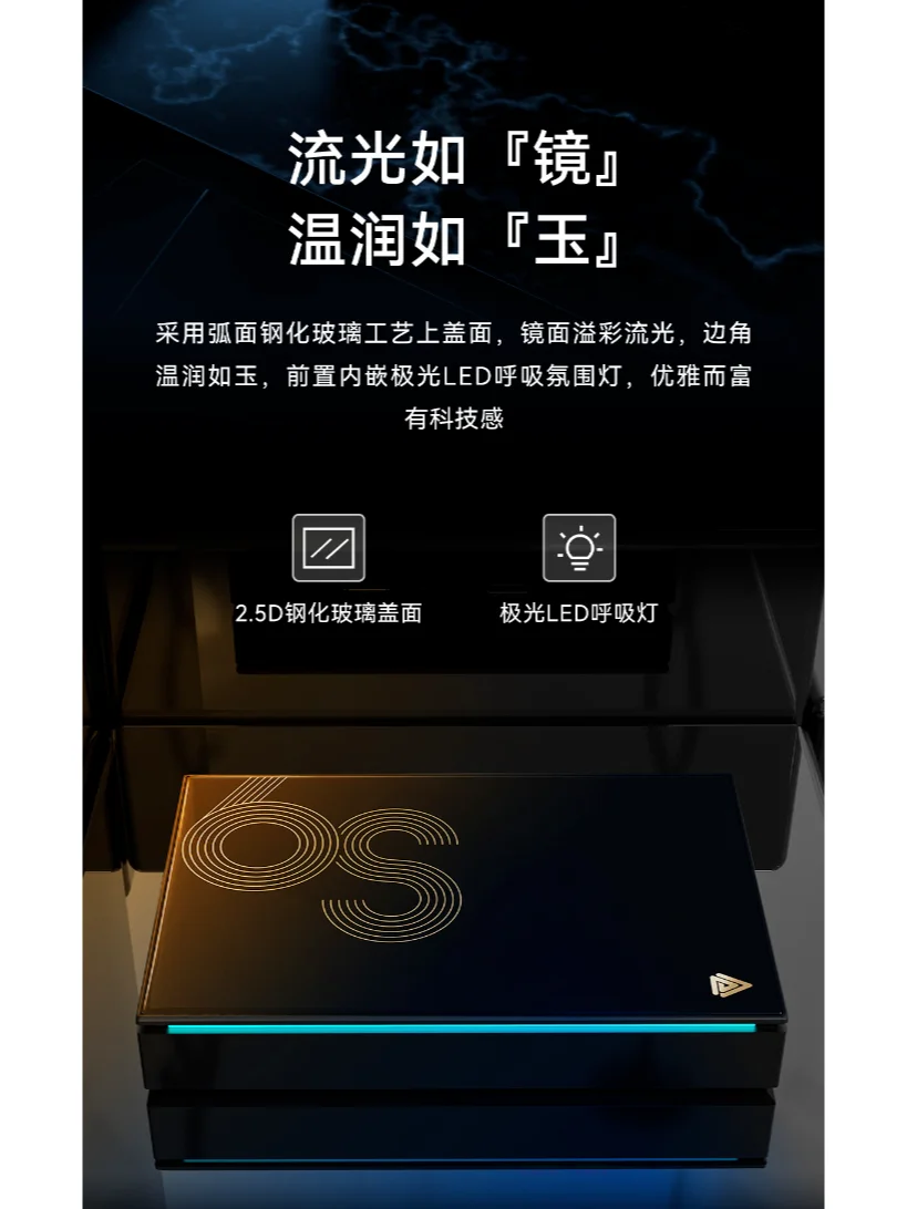 腾讯极光盒子6S | 杜比视界，炫彩画质