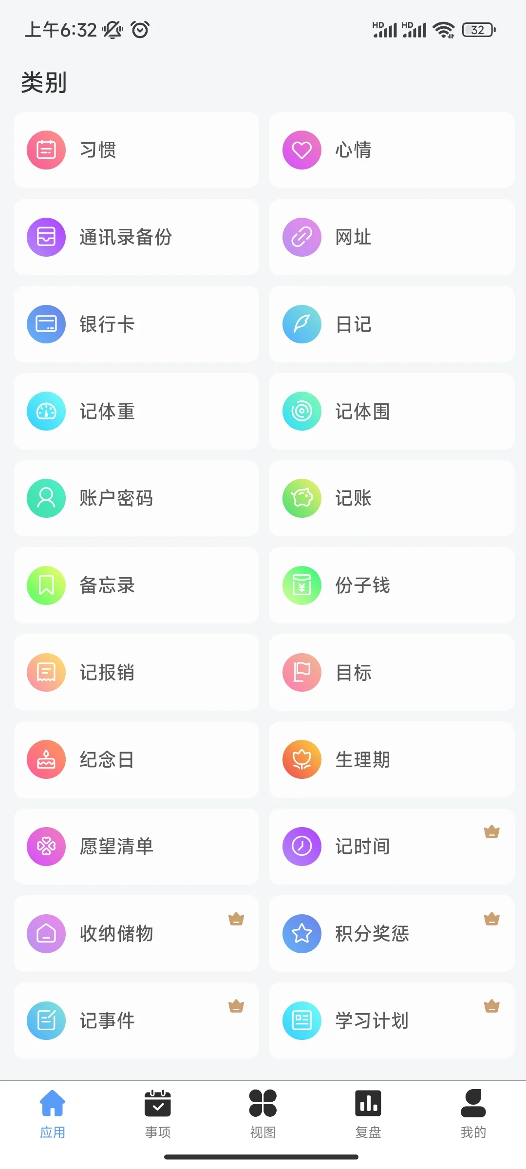 j人狂喜！一家人肯定得整整齐齐