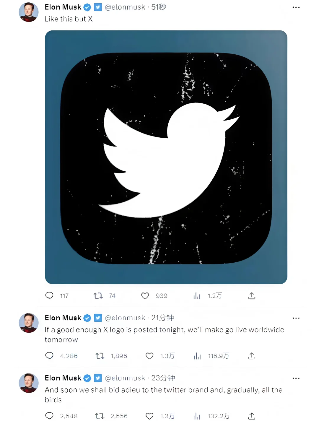 大家都登录上x了吗