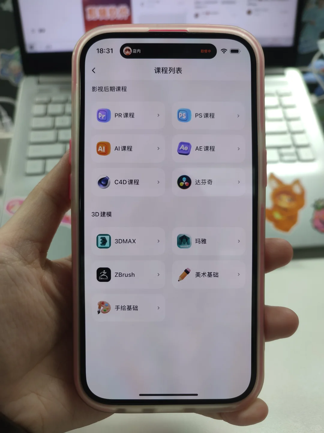 为学生党而生的APP！快用起来！