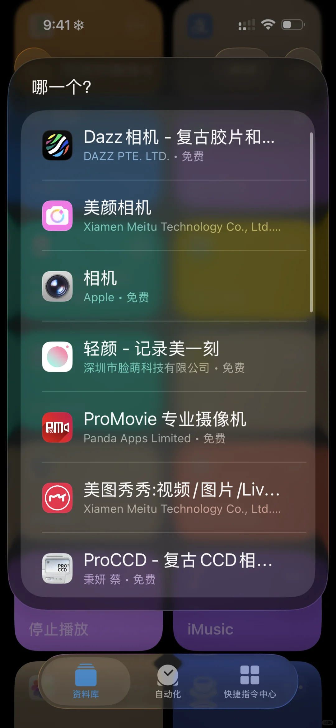 iOS获取App Store的图标