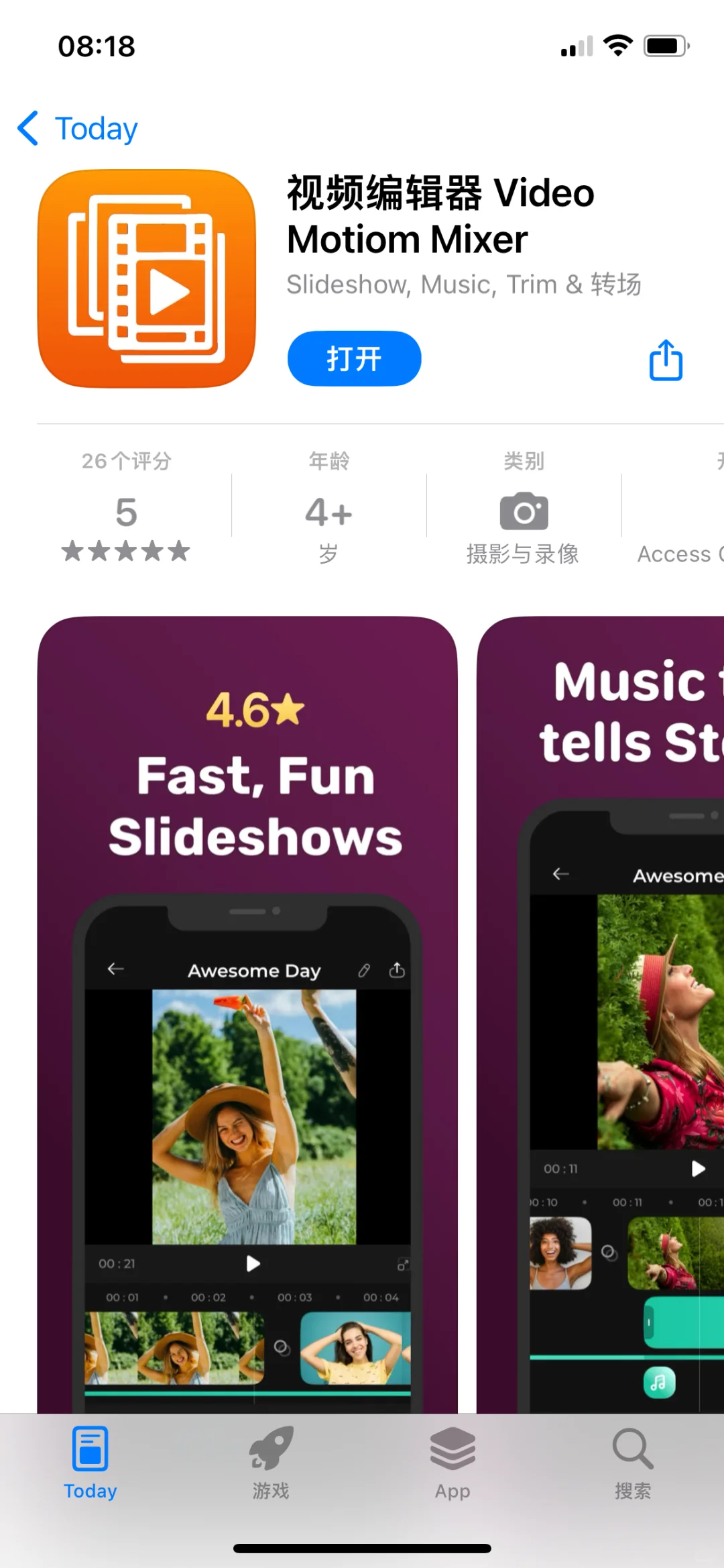 视频编辑器 ，内购限免啦！