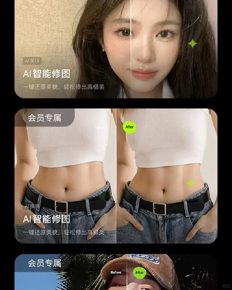 挖到宝了！一杯奶茶钱搞定整年修图自由！✨