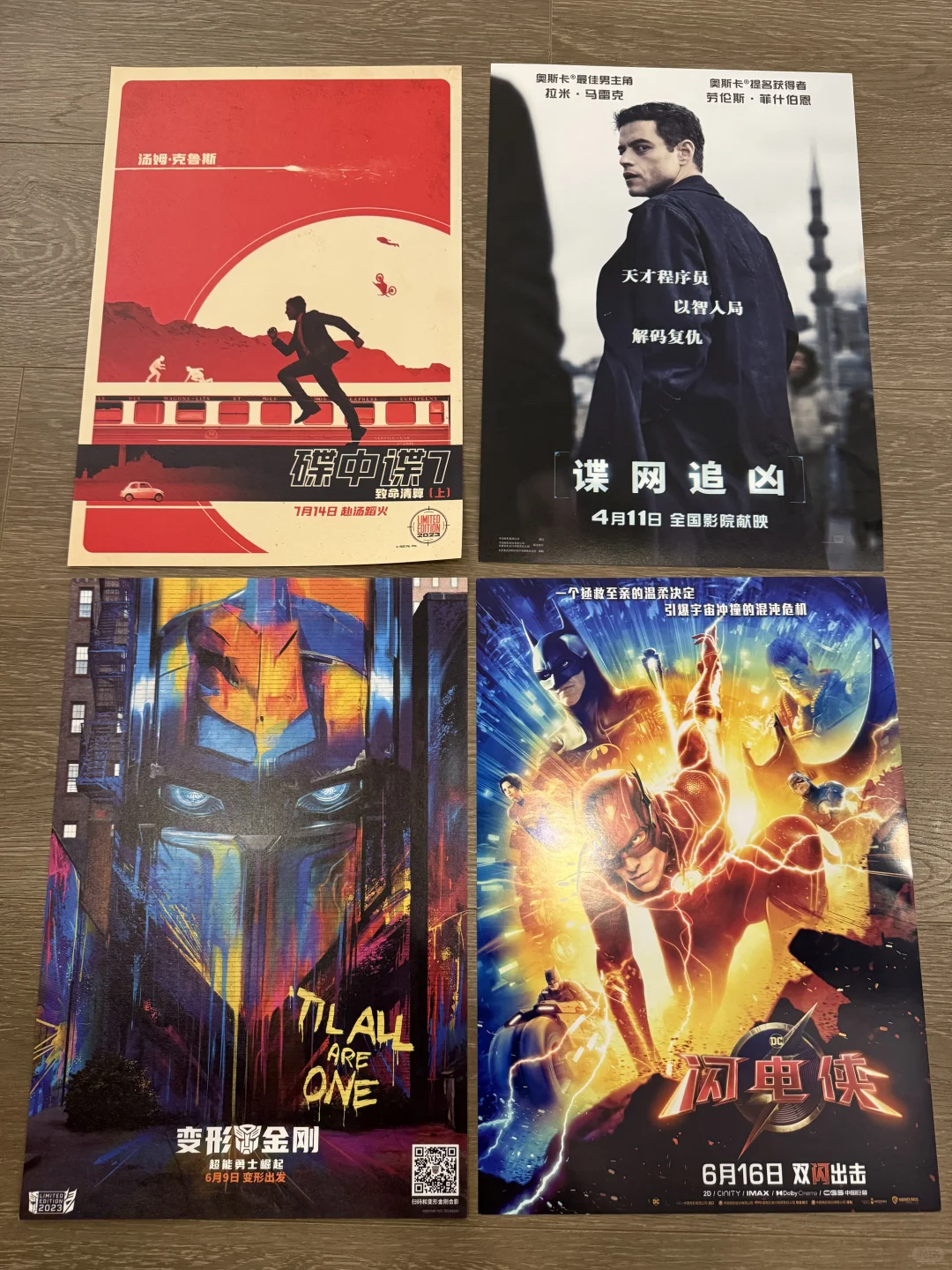 电影海报退坑了