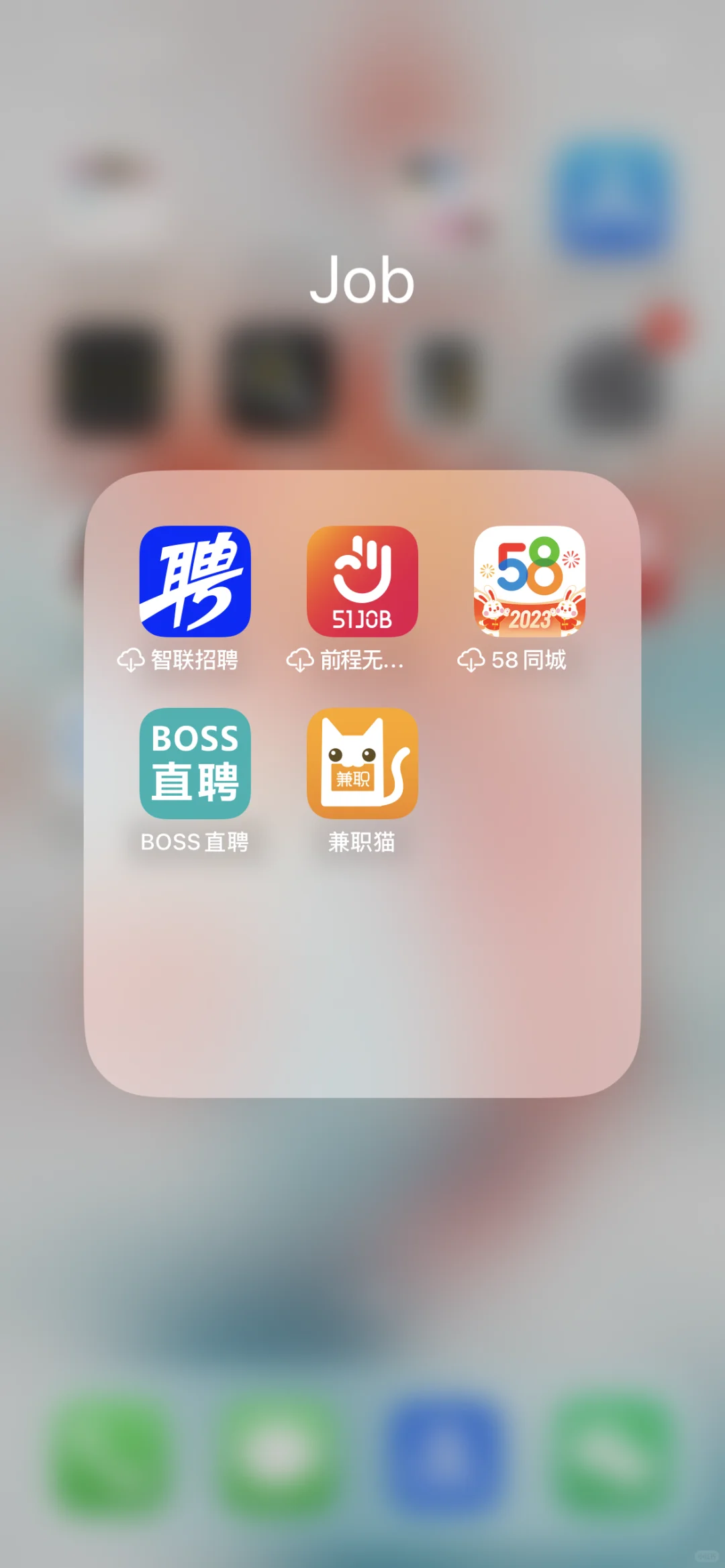 为什么苹果手机上的一些APP莫名多了个标志
