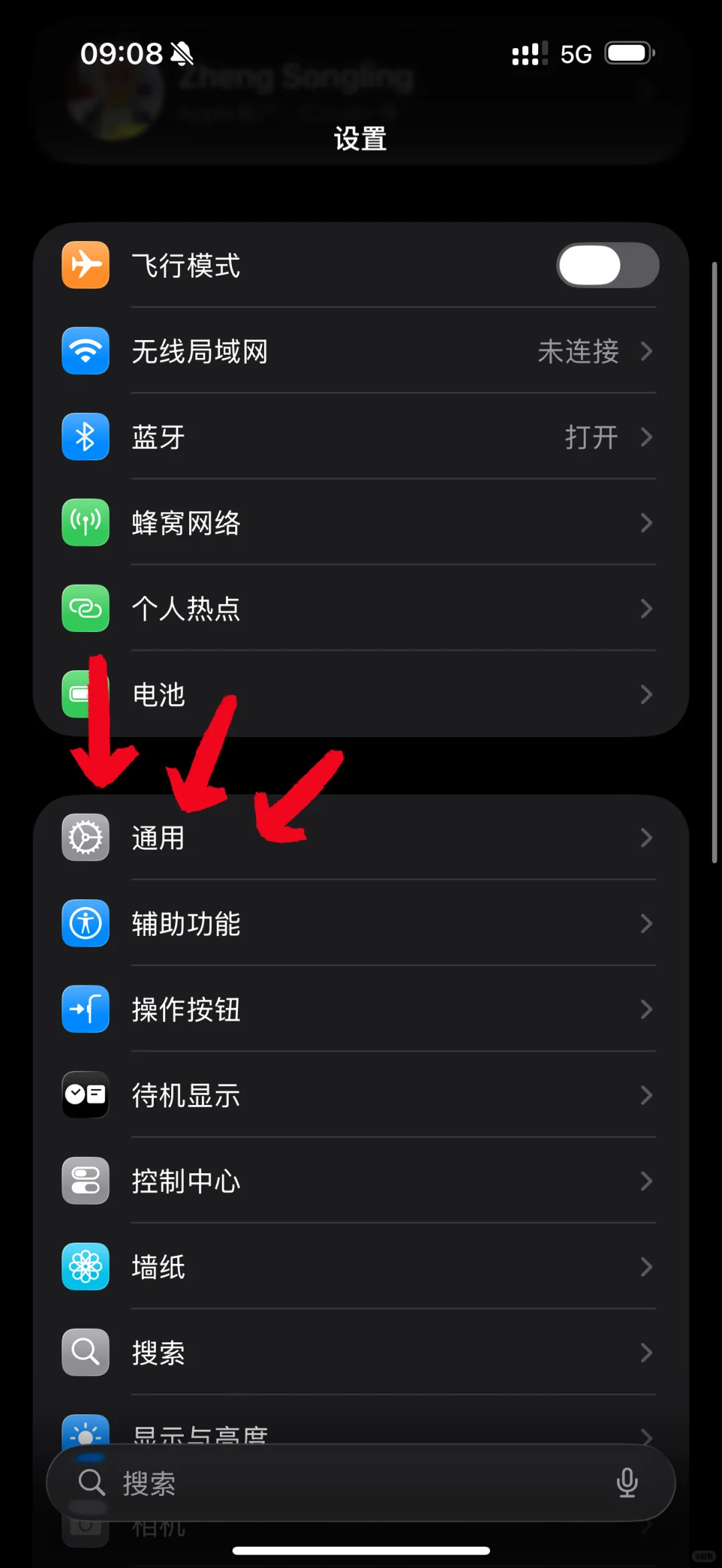 🚗plog｜我的CarPlay被星星人承包了！