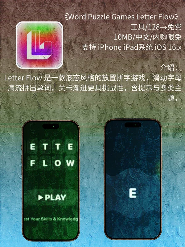 11月 11日 iOS 限免 APP，¥1425→免费