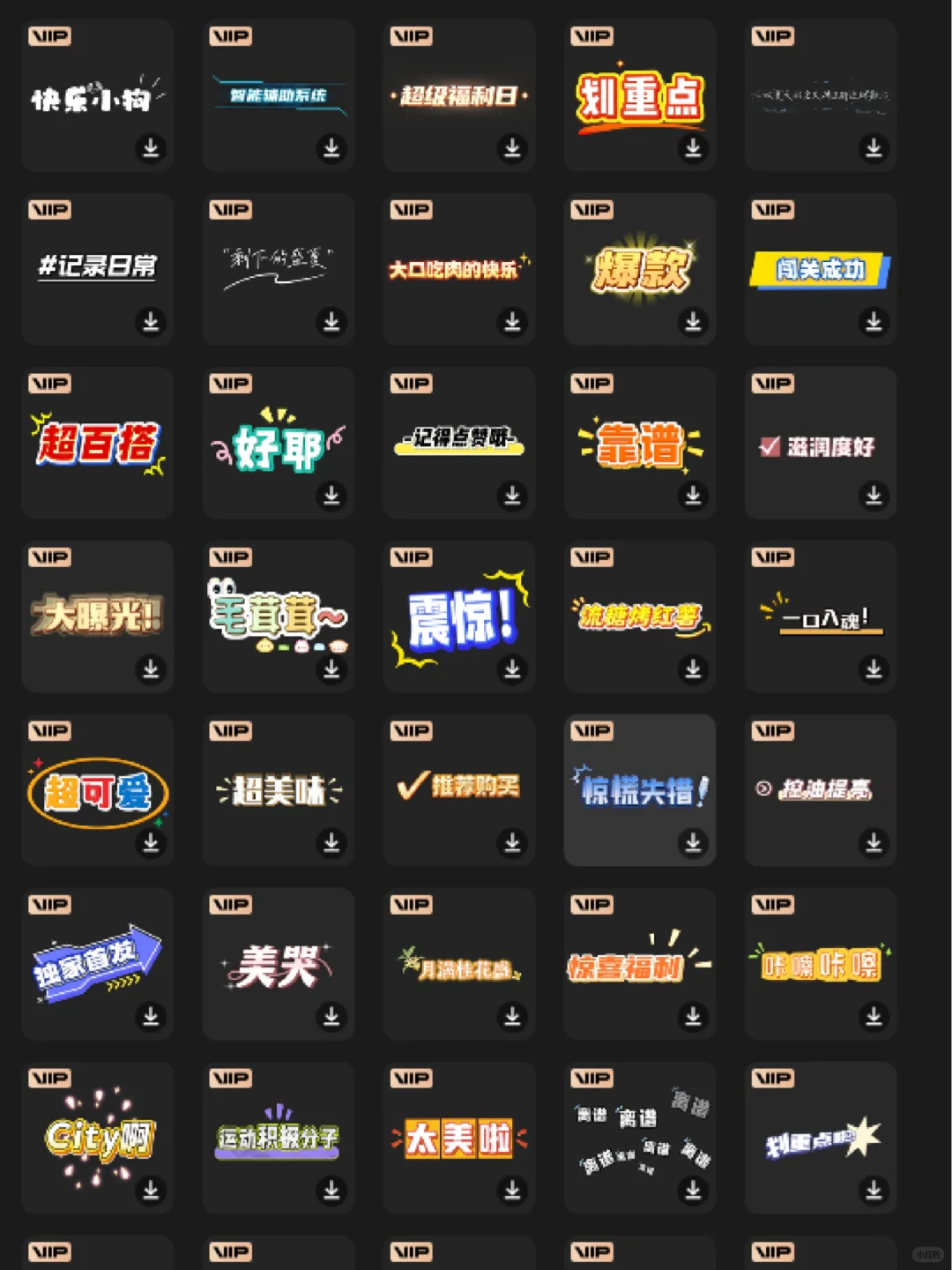 电脑视频剪辑软件永久免费版