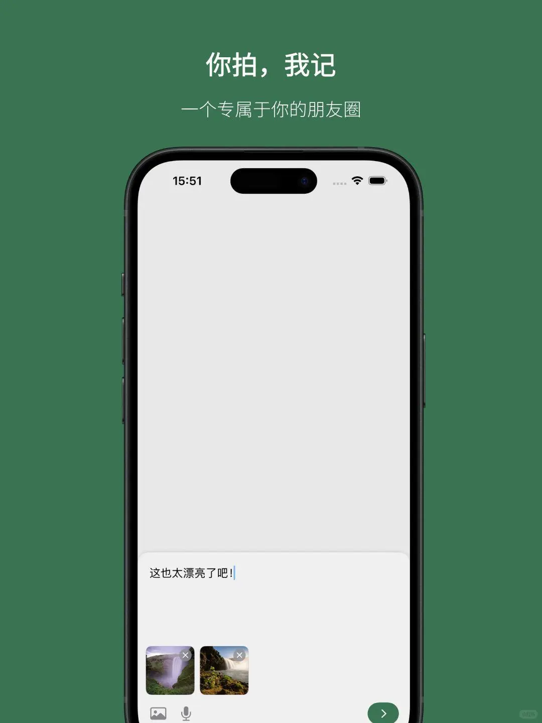 创作者狂喜！这个App才是真正的灵感收集器