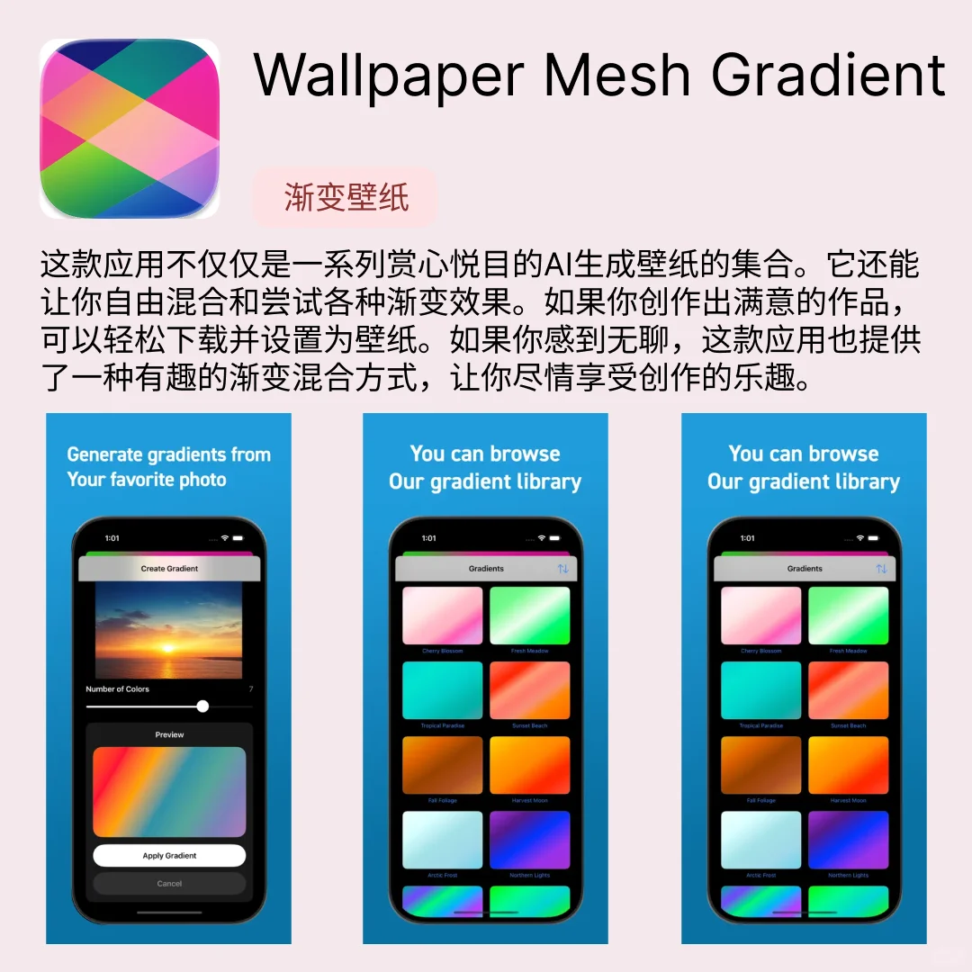 iOS限免应用｜2025.11.06