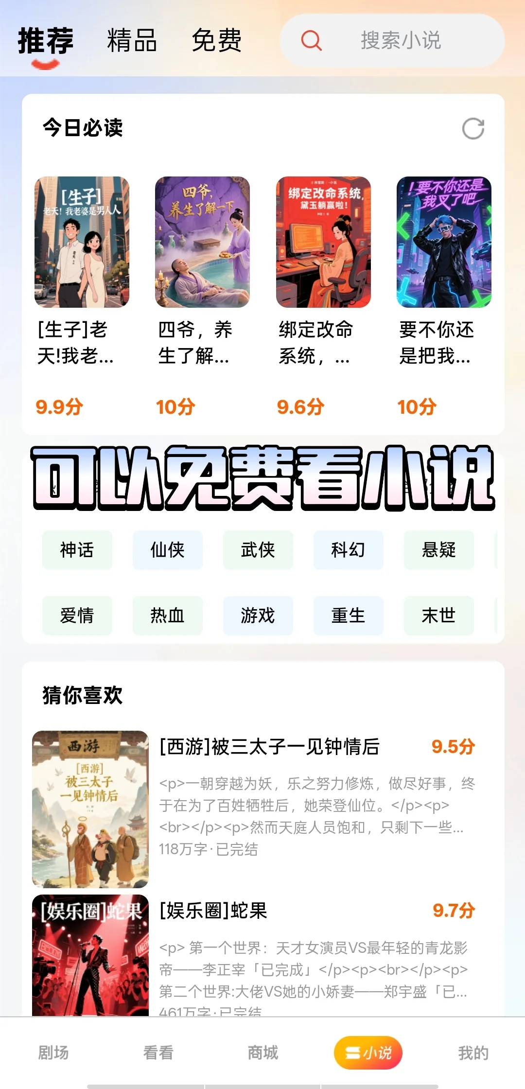 发现了一个好玩的小众APP