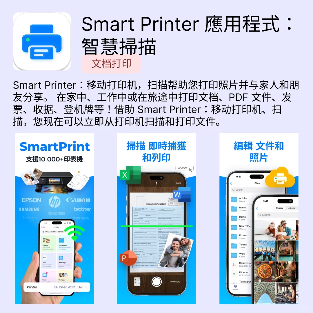 iOS限免应用｜2025.11.04