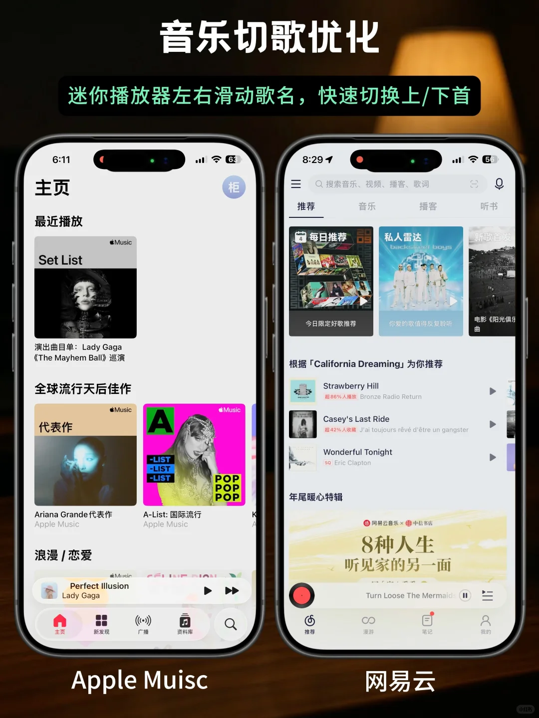 iOS26.1 正式发布，12 个更新汇总