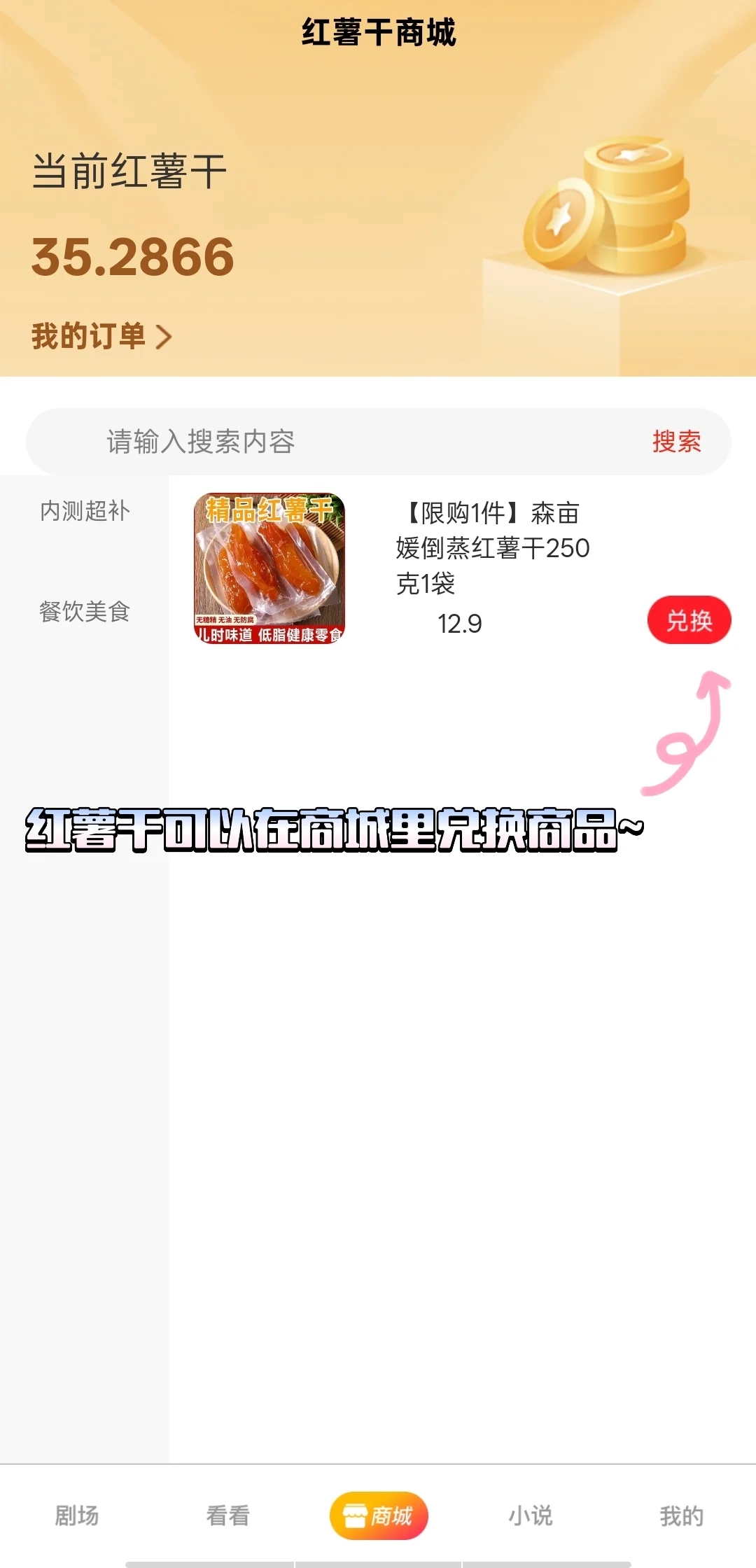 发现了一个好玩的小众APP