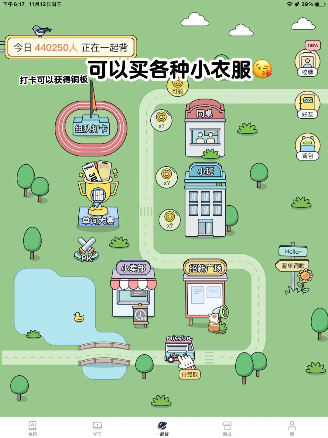 分享一个超好用的软件！