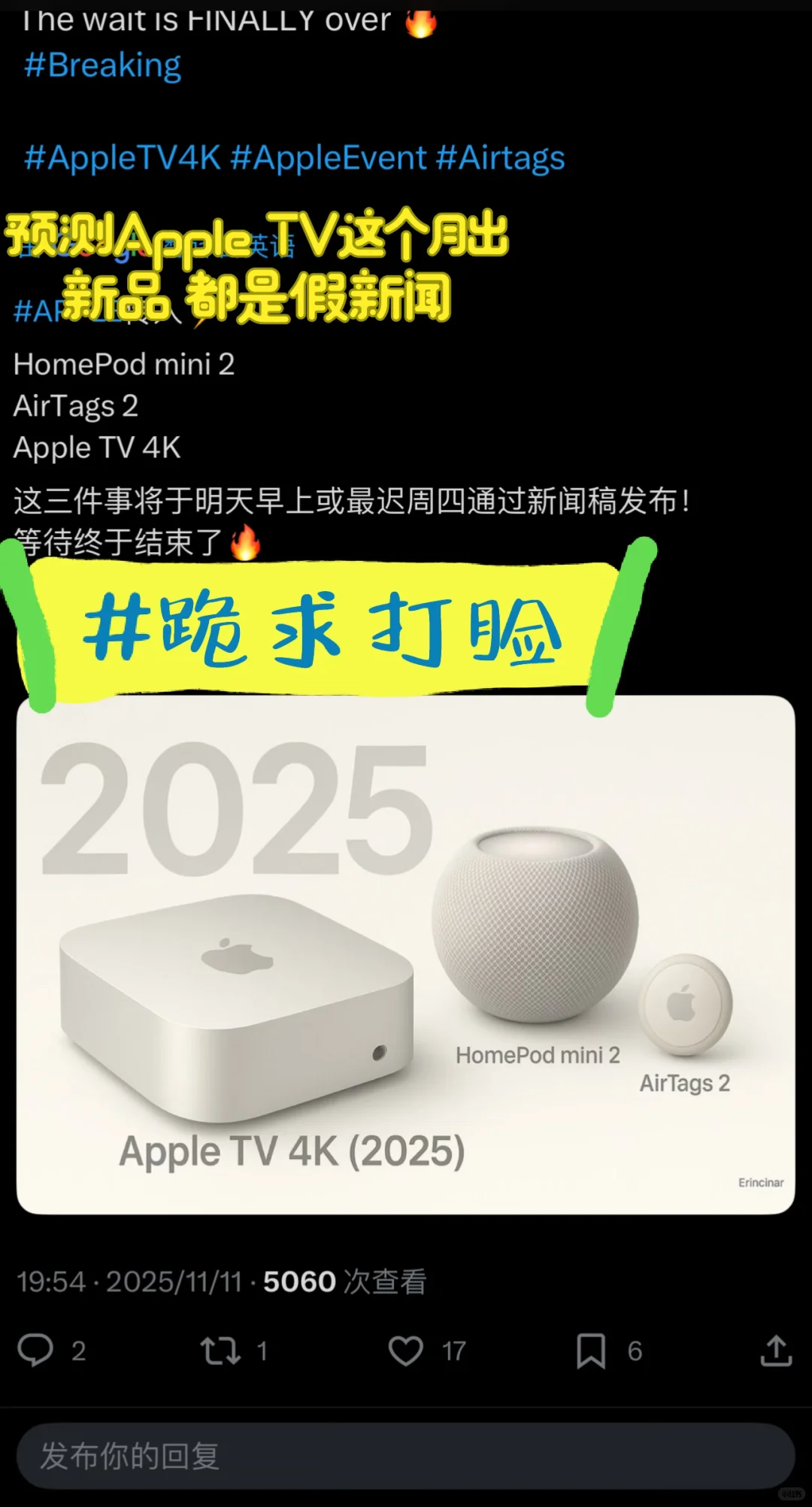 Apple TV暂时不会更新