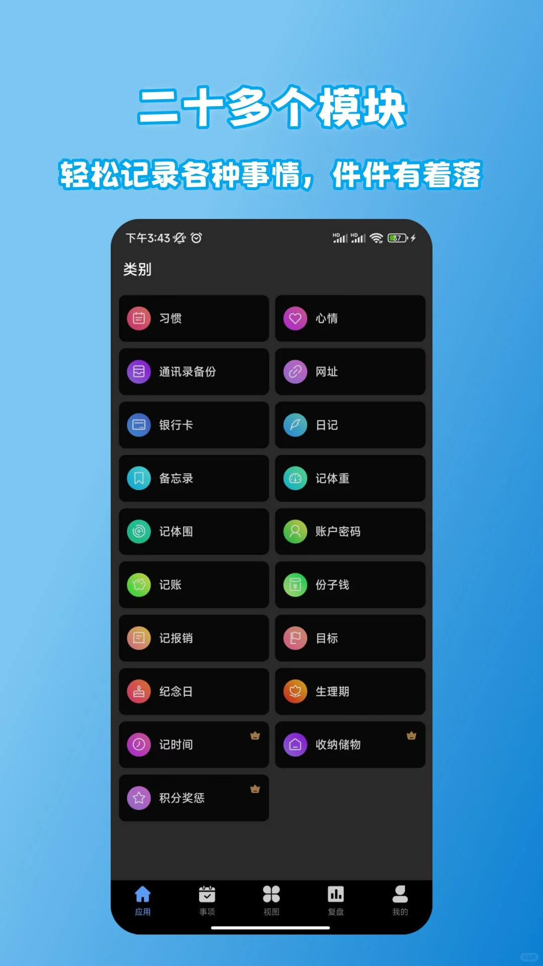 后悔没早点发现！相见恨晚的宝藏app