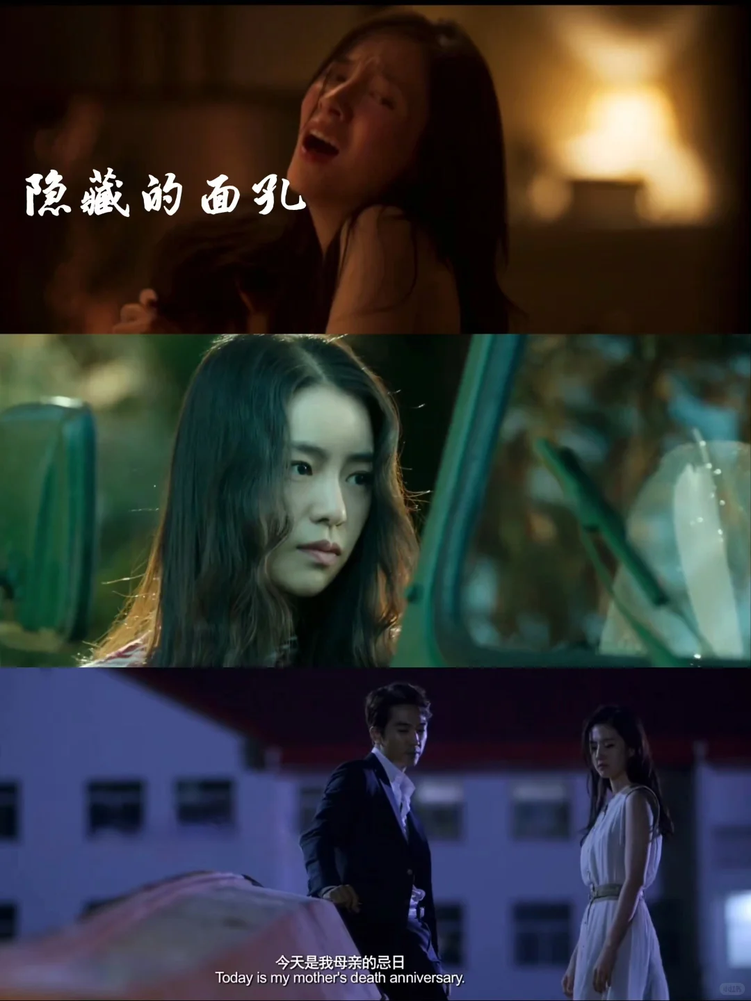 宋承宪隐藏的面孔，剧情真的是又癫又炸裂！