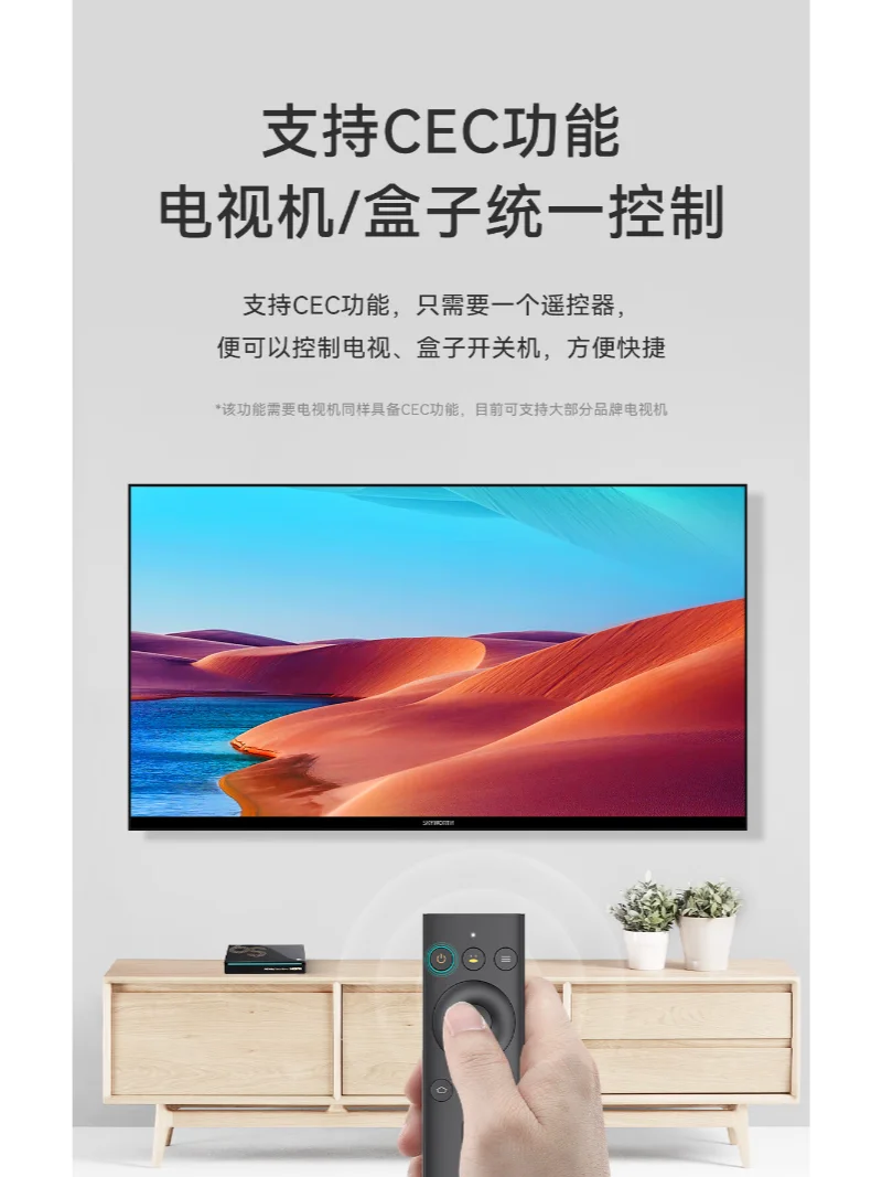 腾讯极光盒子6S | 杜比视界，炫彩画质