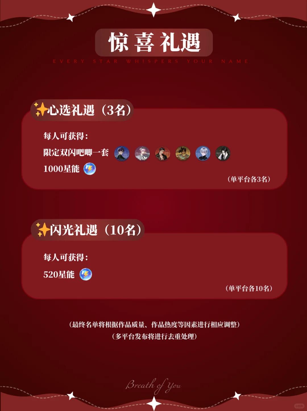 以我之情，饲你之欲