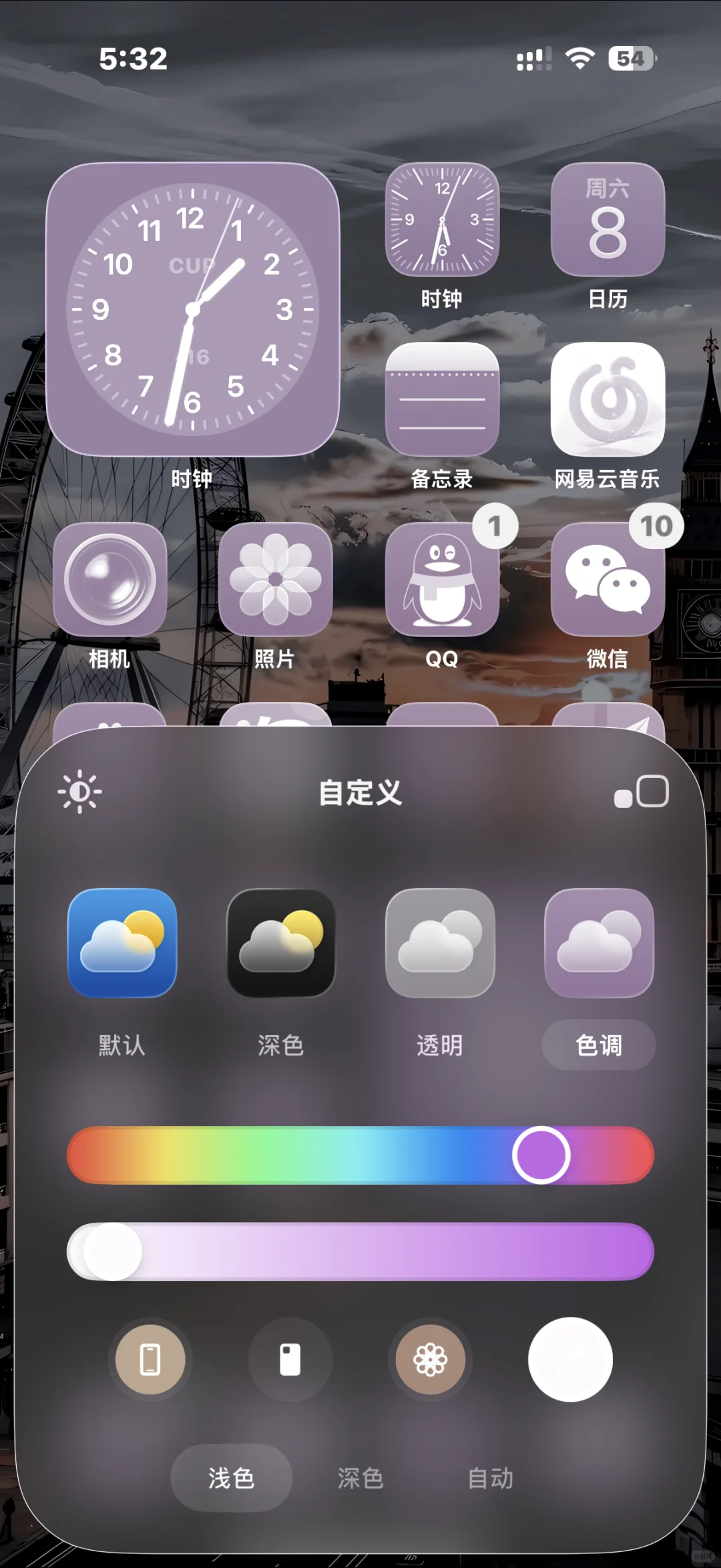 ios 26.1图标？😑