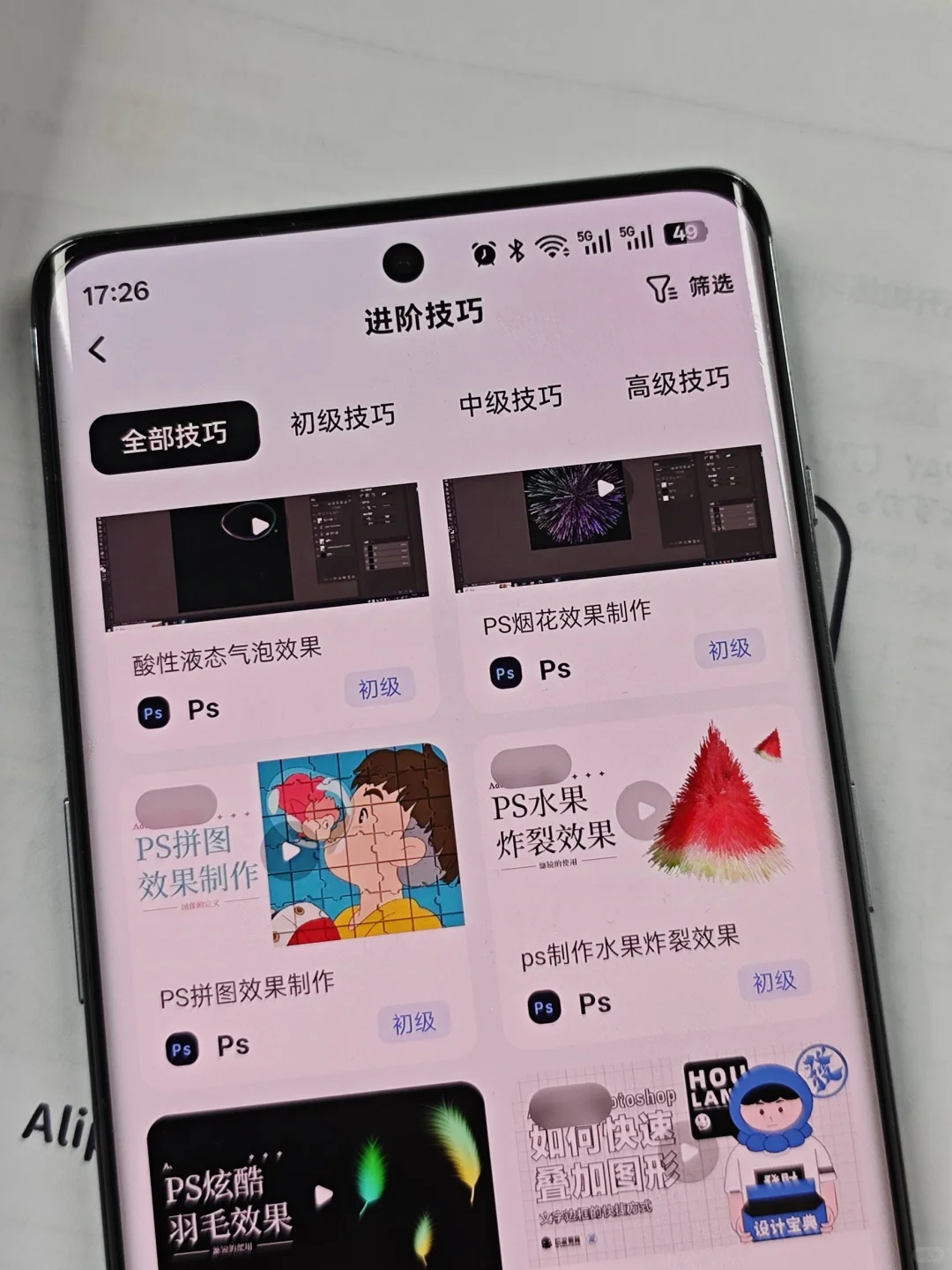 拜托🙏🏻平面设计一定要用这个APP❗