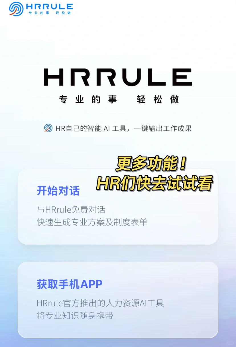 自从装了这个玩意儿，领导以为我偷偷进修去