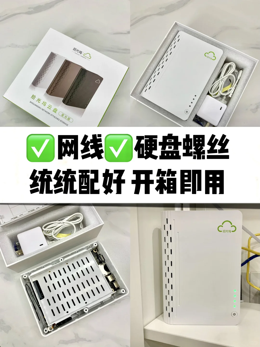 拜拜了优爱腾，拾光坞N3+Apple TV太绝了