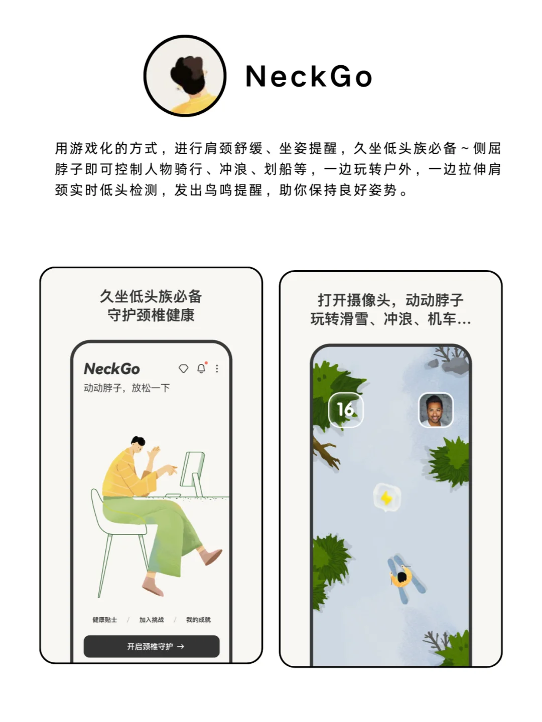 千万别下架 ﻿﻿🫵🏻好用到哭的APP😍