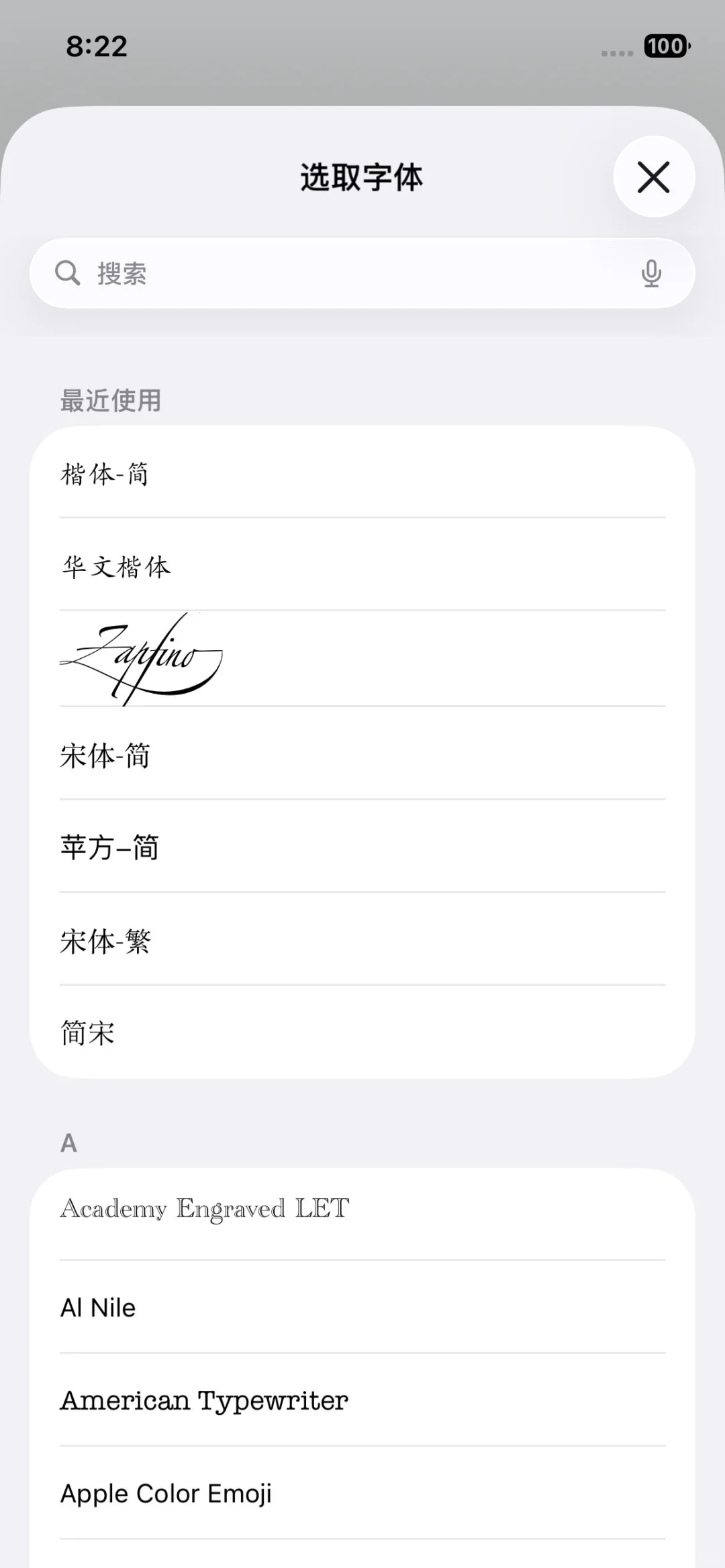 自定义字体功能基本已完成，近期上线