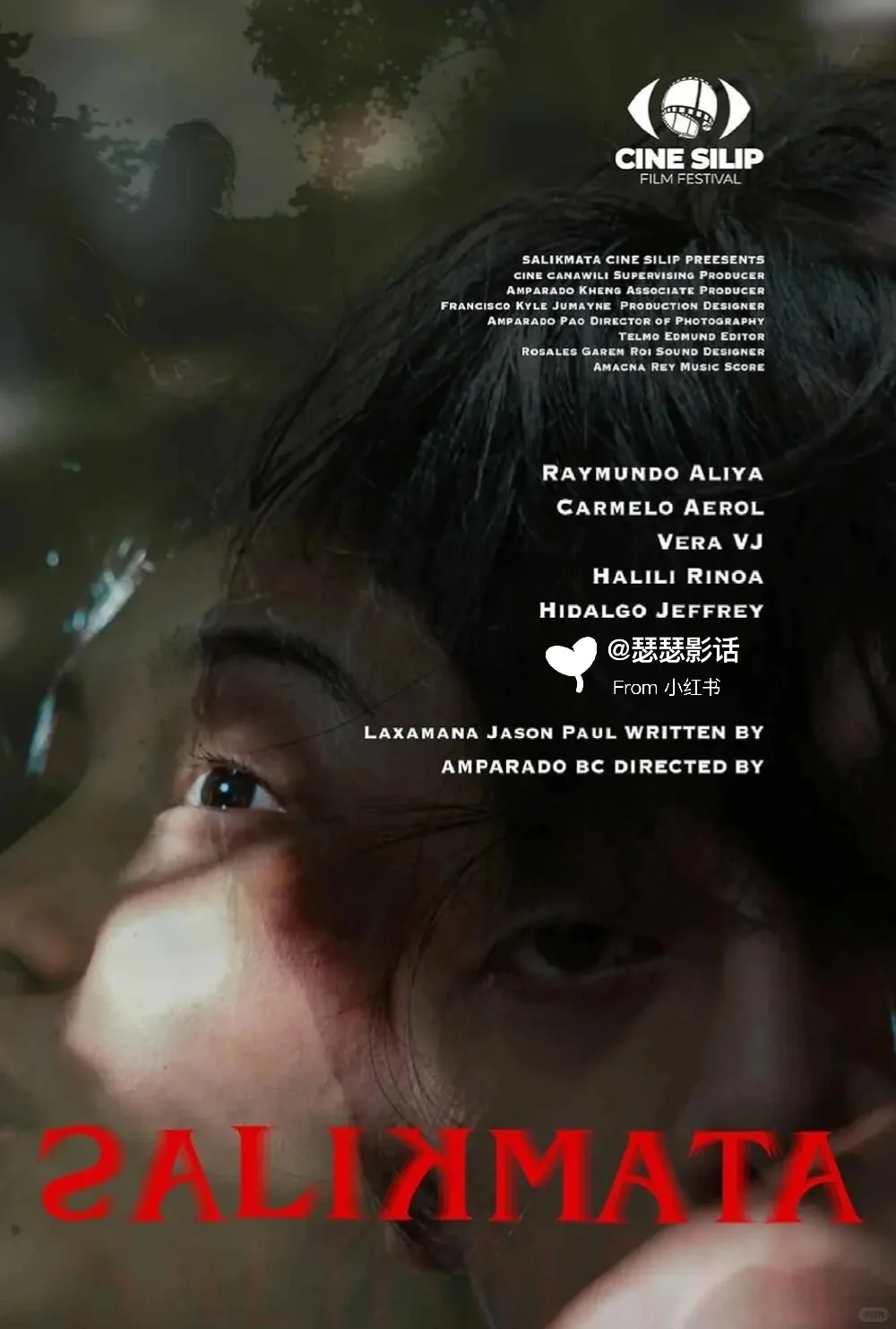 《Salikmata 》电影解说😱绝对值得蹲一波