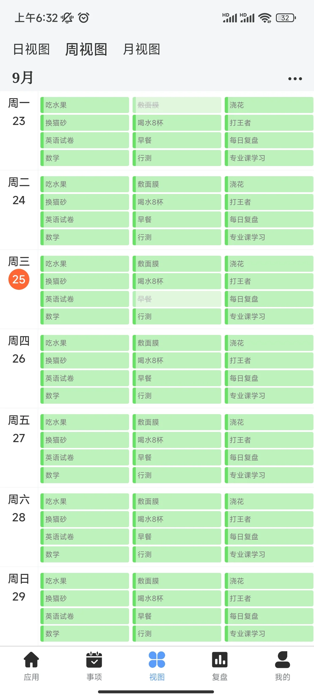 j人狂喜！一家人肯定得整整齐齐