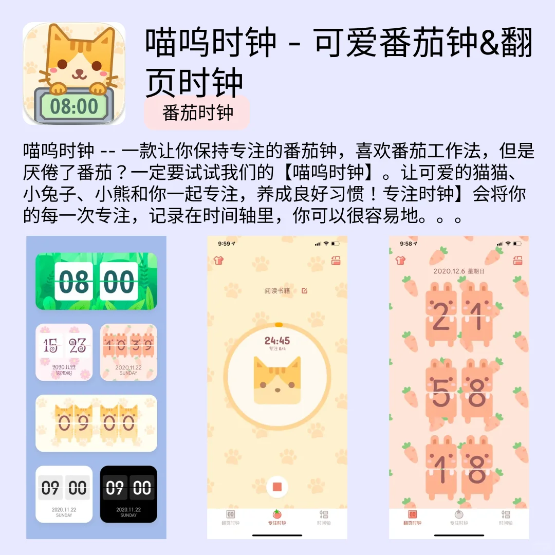 iOS限免应用｜2025.11.04