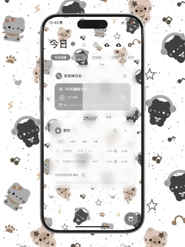 喜欢壁纸+待办的姐妹给我狠狠下载这个APP！