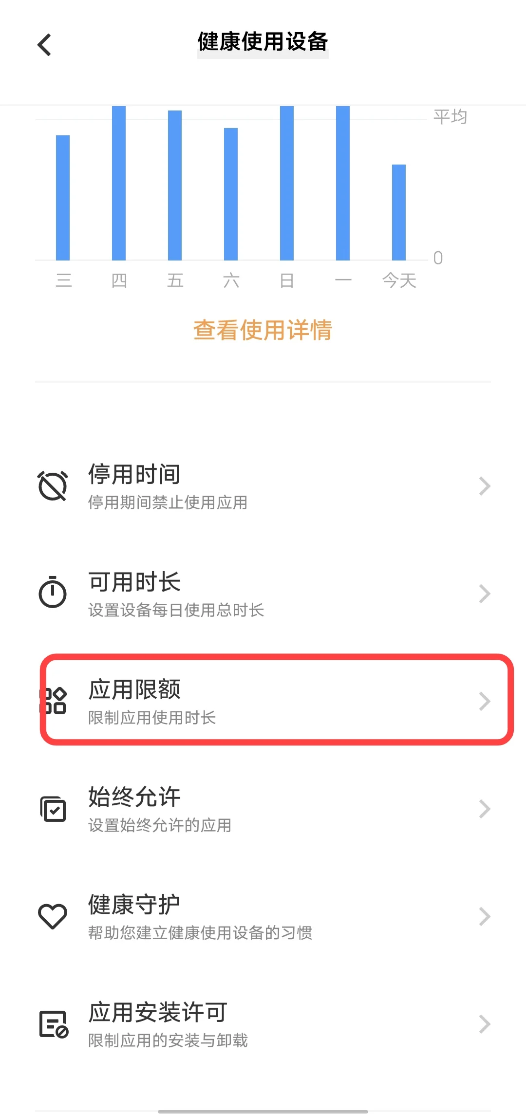 vivo手机自带软件对大学生学习的帮助