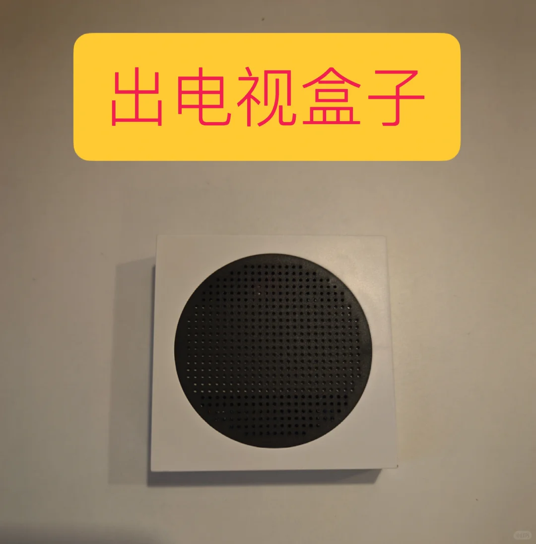 新加坡🇸🇬出电视盒子