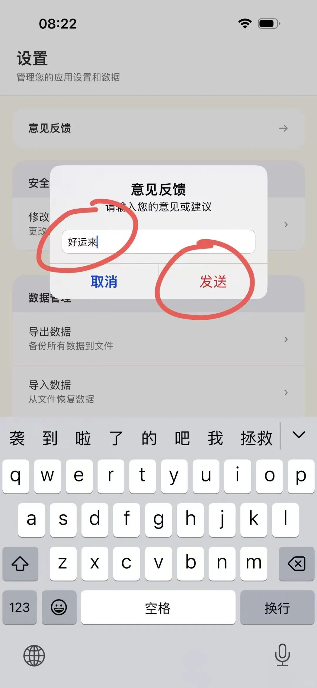 好运来，内个好运来🤭