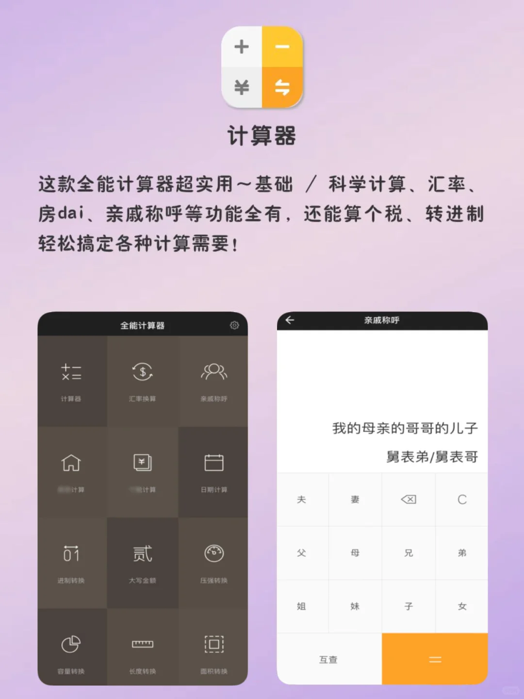 女生手机必备APP！1%电量🔋也要拥有！
