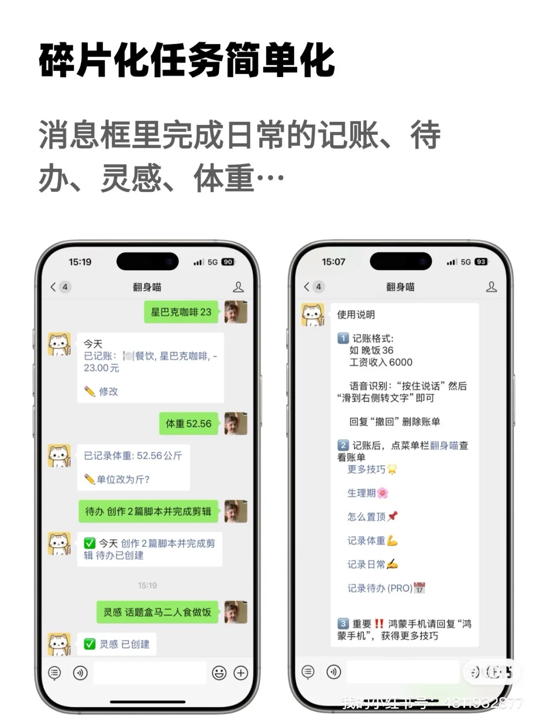 厌倦了来回切换app，我给大家做了款全能神器