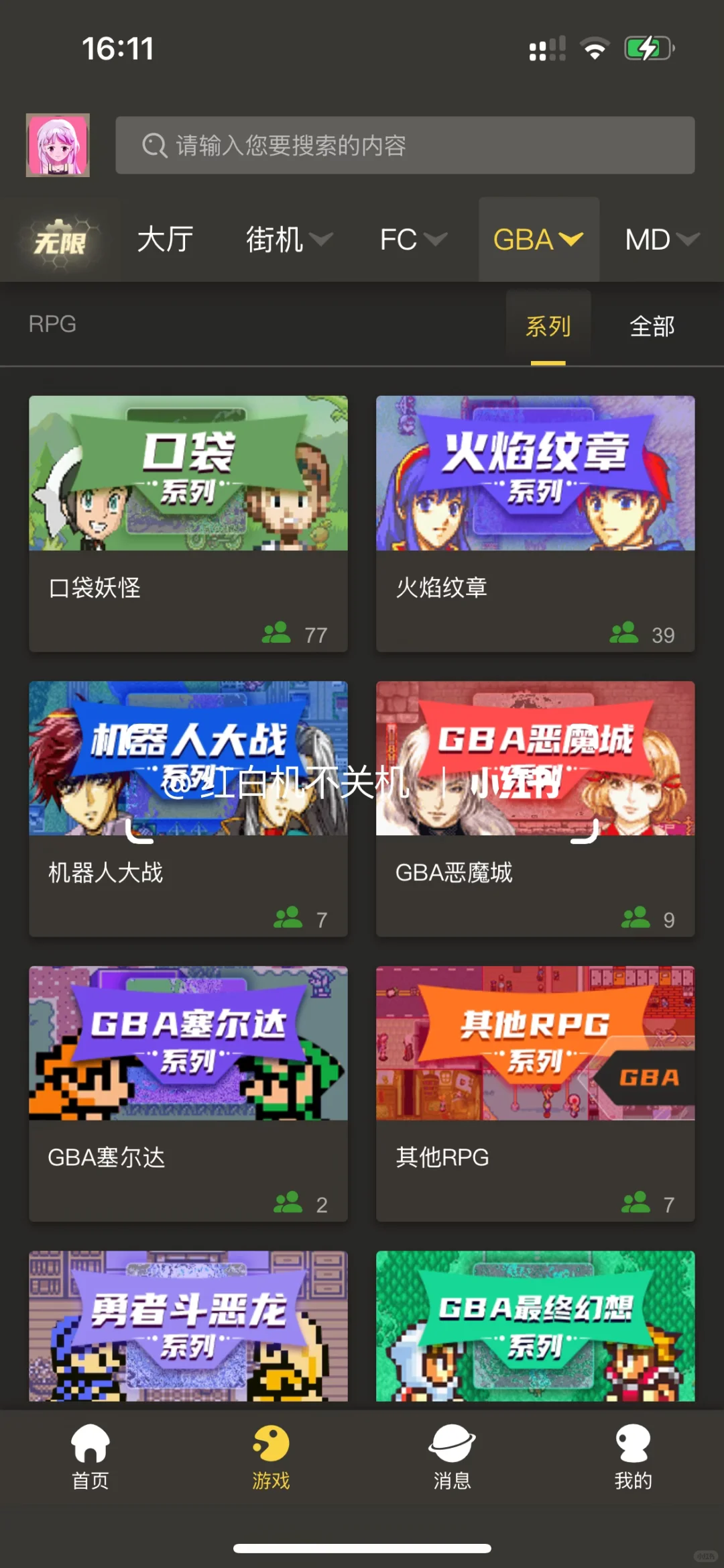 这款app我称之为80后的神！手机平板都能玩！