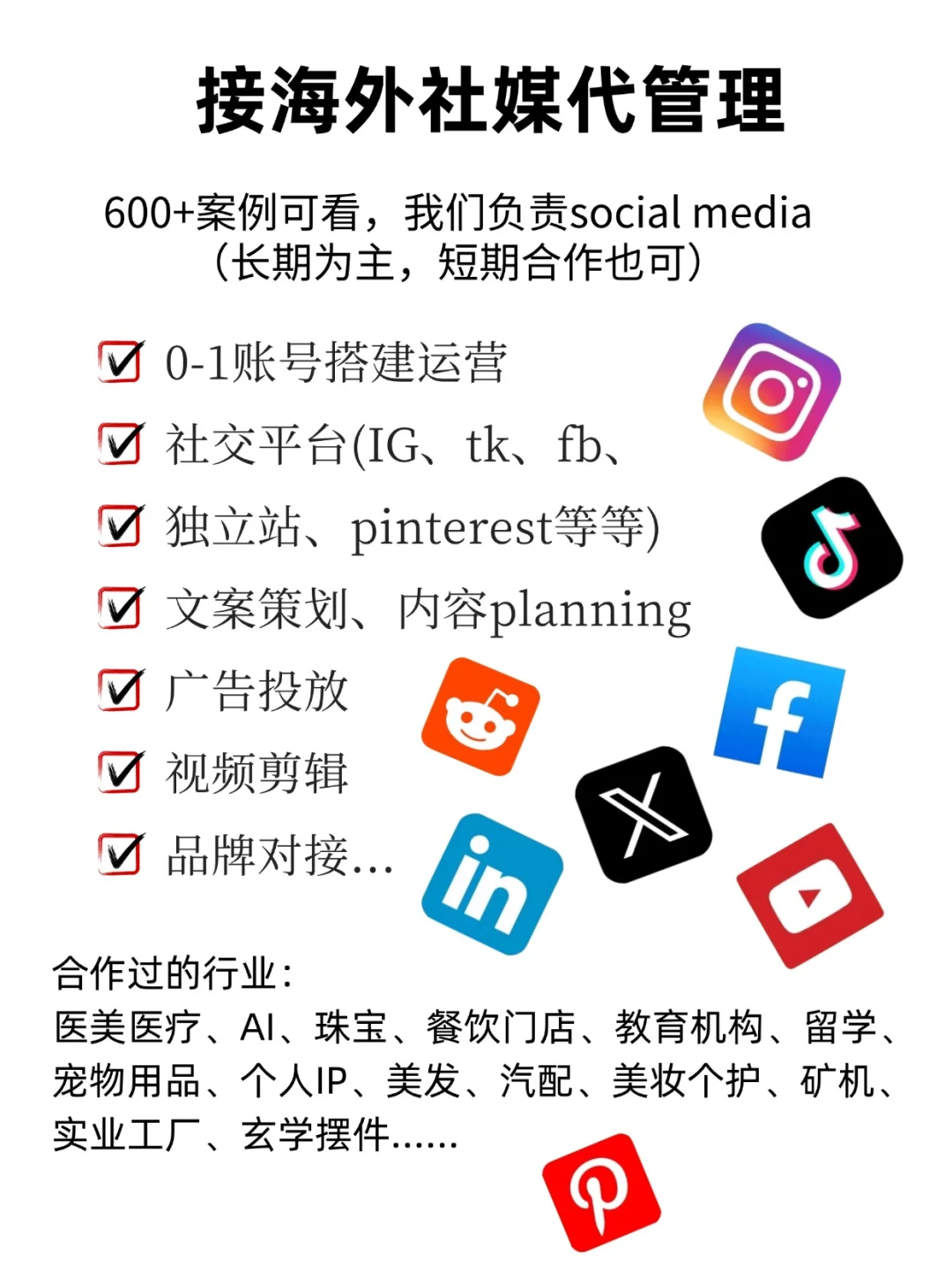 啥？你还不知道X（Twitter）？🤔